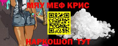 МДМА Уссурийск