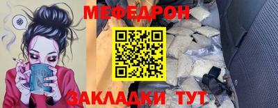 mdpv Абакан