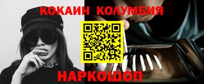 круглые Апшеронск