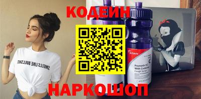 кристаллы Аргун