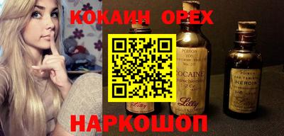 mdpv Абакан