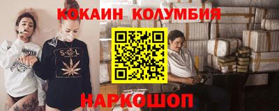 кокаин перу Азнакаево