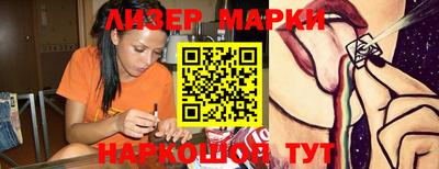 кристаллы Аргун