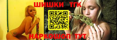 кристаллы Аргун