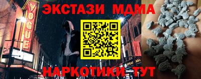 mdpv Абакан
