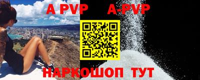 кристаллы Аргун