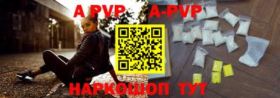 круглые Апшеронск