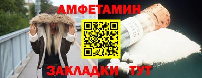 круглые Апшеронск