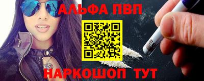 COCAINE Апрелевка