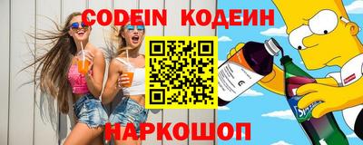 круглые Апшеронск