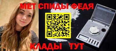 mdpv Абакан