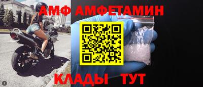 кристаллы Аргун