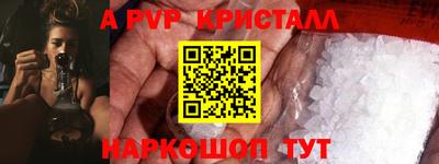 COCAINE Апрелевка