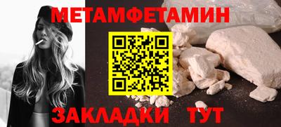 альфа пвп VHQ Усть-Джегута