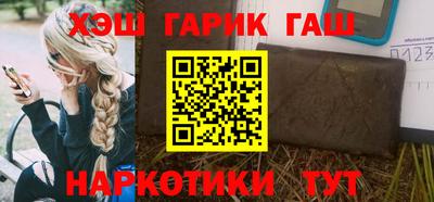 ALPHA PVP Абинск