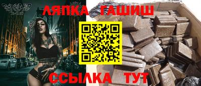 кристаллы Аргун