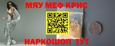mdpv Абакан