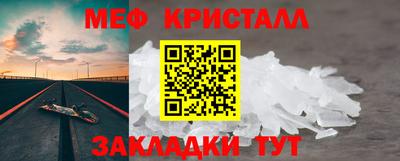 круглые Апшеронск