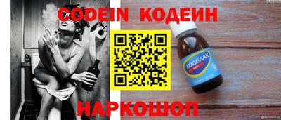 альфа пвп VHQ Усть-Джегута