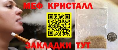 кристаллы Аргун