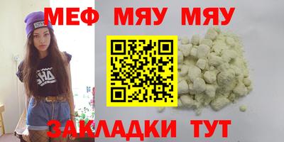 МДМА Уссурийск
