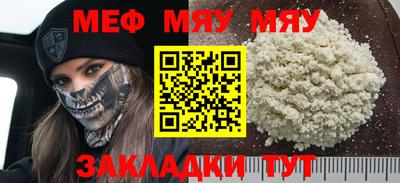 mdpv Абакан