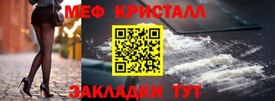 кокаин перу Азнакаево