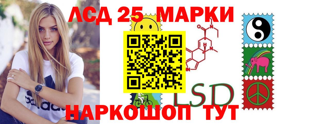 Асино  кракен   Лсд 25 экстази ecstasy  Вход с VPN  LSD-25 экстази кислота 